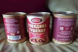 Говядина тушеная, Республика Беларусь ГОСТ В. С. 97, 5 % мяса,