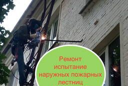 Испытание Пожарных в Московской Лестниц Климовск Клин Истра