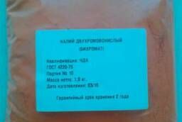 Калия бихромат технический ГОСТ 2652-78 продам