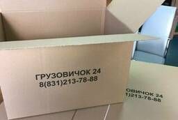 Картонные коробки для переезда, хранения. 600х400х400