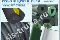 K-FLEX/Кафлекс