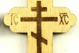 Крест деревянный с восьмиконечным распятием большой, на. ..