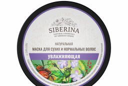 Маска Увлажняющая для сухих и нормальных волос Siberina