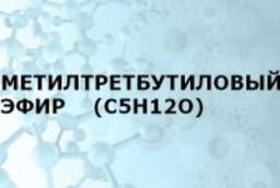 MethylTretButyl Ether