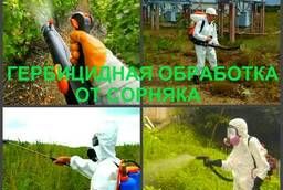 Обработка гербицидами от сорняков Воронеж и область