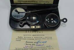Офтальмоскоп зеркальный (ОФП) 1952 г. в.