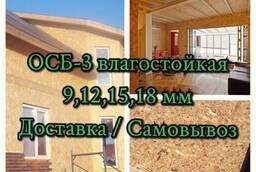 ОСБ 3 влагостойкая 18мм. в Барнауле