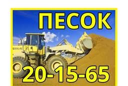 Песок строительный, речной и гидронамывной в Томске
