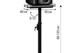 Подставка для проектора (125х40х50 см), передвижная. ..