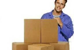 Boxes for moving. Moving boxes. Cardboard boxes