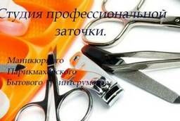 Sharpening of manicure and hairdressing tools