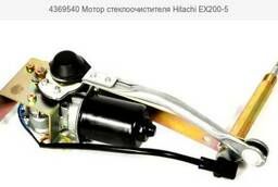 4369540 Мотор стеклоочистителя Hitachi EX100-5
