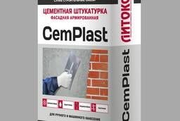 Цементная штукатурка фасадная Литокс ЦемПласт CemPlast, 30кг
