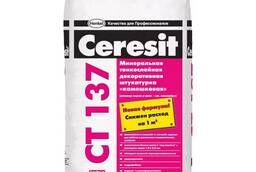 Ceresit CT 137 Декоративная штукатурка камешковая 25 кг