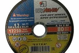 Cutting disc 125x1, 2x22, 2 mm for metal and stainless steel steel