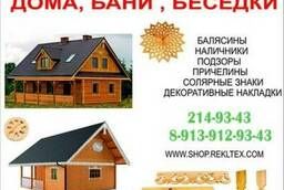 Household woodcarving in Novosibirsk