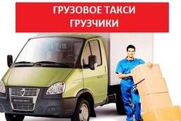 Cargo taxi with Movers
