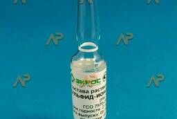 ГСО сульфид-ионов 1 г/л, фон - вода (5 мл) (арт. 043119)