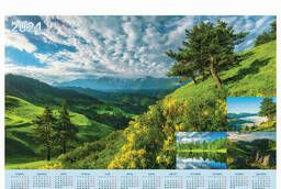 Календарь настенный листовой, 2021 год, А1 формат, 90х60. ..