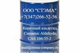 Коричный альдегид, Cinnamic Aldehyde, CAS 104-55-2