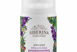 Cream for the face moisturizing day Siberina