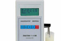 Лактан 1-4 исполнение 500 Мини анализатор качества молока