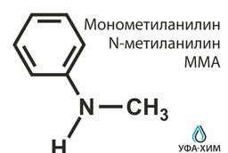 Монометиланилин (N-метиланилин, ММА) технический улучшенный