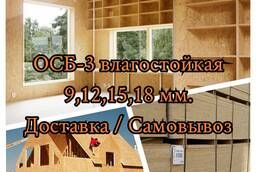 ОСБ 3 влагостойкая 12мм. в Барнауле