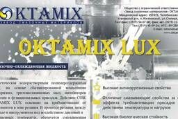 Полимерная смазочно-охлаждающая жидкость Oktamix lux