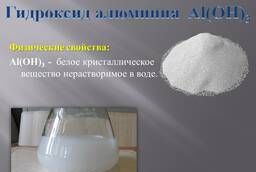 Sell aluminum hydroxide