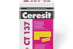 Штукатурка декоративная Ceresit CT 137 камешковая 2, 5 мм (