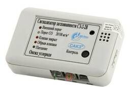 Gas level alarms (gas analyzer) SZ-1, SZ-2, SZ