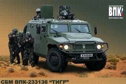 Special armored vehicle Tiger SBM VPK- 233136