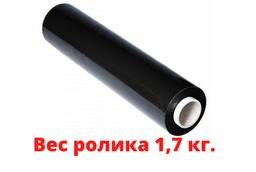 Стрейч пленка Черная 1, 7 кг. /Палетка/Упаковочная