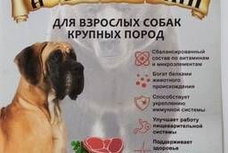 Dry food for dogs, wholesale.