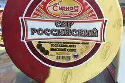 Сыр Российский