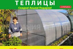 Polycarbonate greenhouse 3x6 m