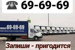 Заказ грузовой машины заказ грузовых машин заказать грузовик