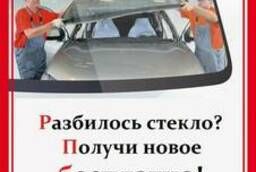 Замена лобовых автостекол в СПб Гарантия от трещин