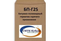 BPG-25 bitumen-polymer sealant for hot use, kg