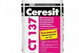 Ceresit СТ 137 штукатурка минеральная камешковая, зерно. ..