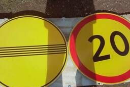 Дорожный знак 3. 24ограничение скорости