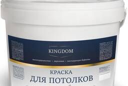 Краска для потолков ослепительно белая kingdom Premium 14