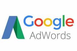 Настройка рекламы в Google AdWords