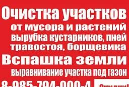 Подготовка участка под газон, выравнивание земли под газон