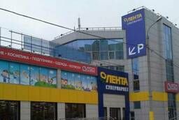 Sale of a shopping center (6150 sq. M .), metro Lermontovsky pros