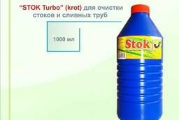 Stok-Turbo (КРОТ) для очистки труб