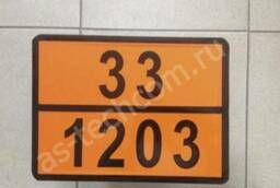 Dangerous goods relief plates (any code)