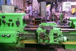 Turning (screw-cutting lathe) 1M63 RMC1400