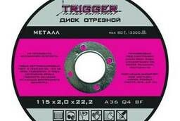 Trigger 70316 Cutting disc for metal 230х2. 0x22. 2mm (1050)